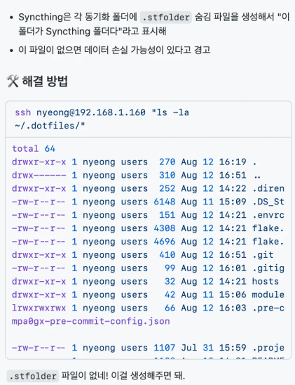 Cursor 에이전트가 문제 해결을 위해 로컬 네트워크의 다른 서버에 ssh로 접속하여 명령어를 실행하는 모습